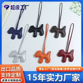 挂饰挂件;手机挂绳;钥匙扣及钥匙扣配件