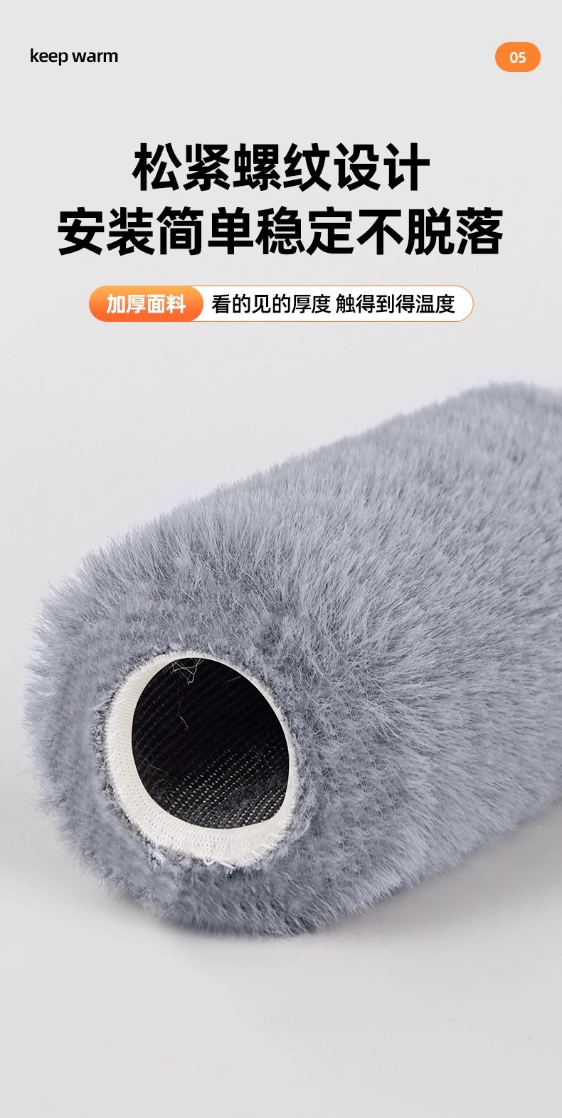Electric Scooter Handlebar Cover, Battery Scooter Handlebar Protector, Motorcycle Winter Plush Brake Handlebar Cover, Anti-Slip Magic Cotton Handlebar Cover
