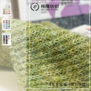 ����9֧15%����75%������]3���]8%��ë�켏��ʽ������ɫ�����ë