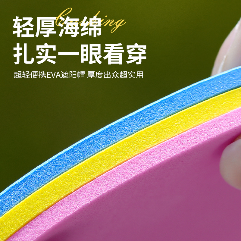 Sombrero protección solar EVA multicolor, deportivo verano, logo personalizable, portátil exterior.