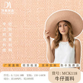 纹理印花牛仔绒布面料 服饰箱包鞋材皮革牛仔面料