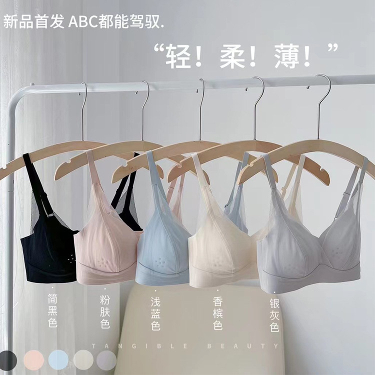 911 dulce malla suave apoyo inconsútil ropa interior cómodo ligero agujero taza cero sentido envuelto sujetador lateral transpirable