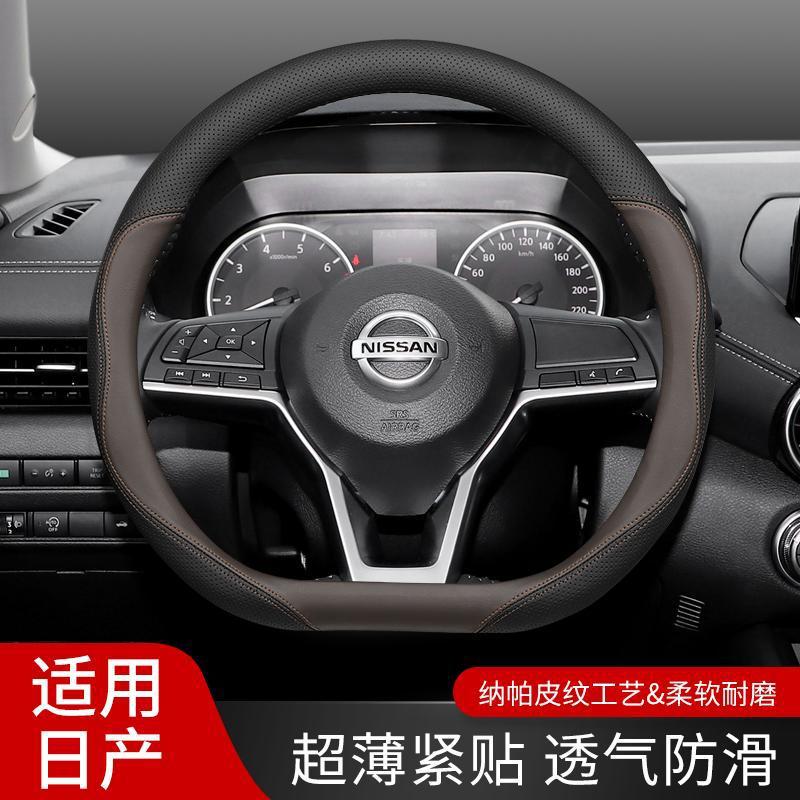 Suitable for Nissan Xuanyi 14 Generation Xiao Ke Xin Qi Jun Tian Lou Lan Li Da Yi Da Li Wei Car Mat