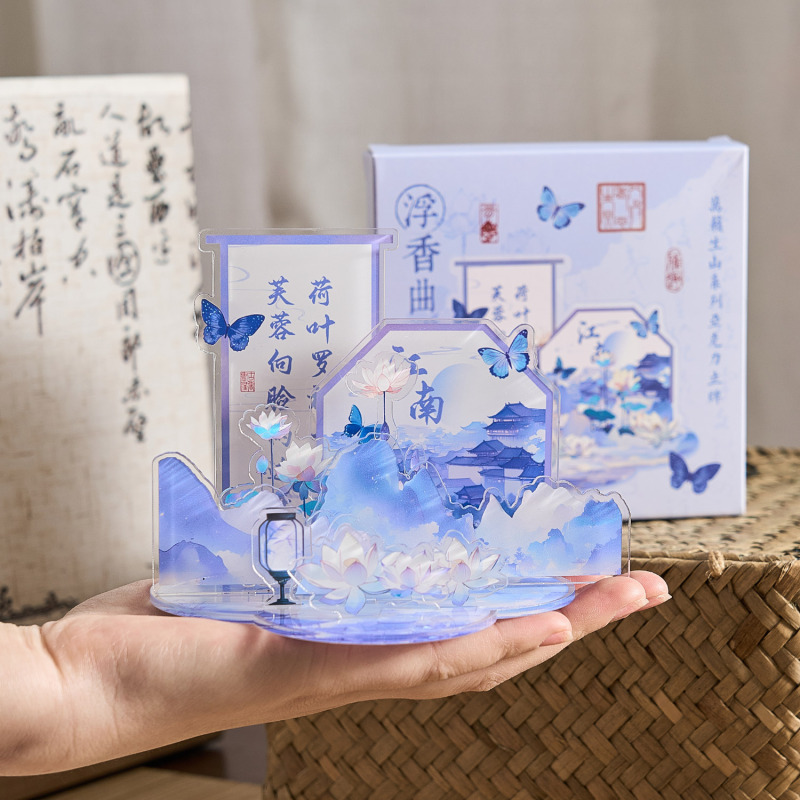 早沫亚克力立牌 万籁生山系列 国风异形相框立牌桌面diy装饰牌|undefined