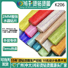 �����C�SS6�N�2mm�����zˮ荲����W荱��z܇�N荠C�D���b�o��