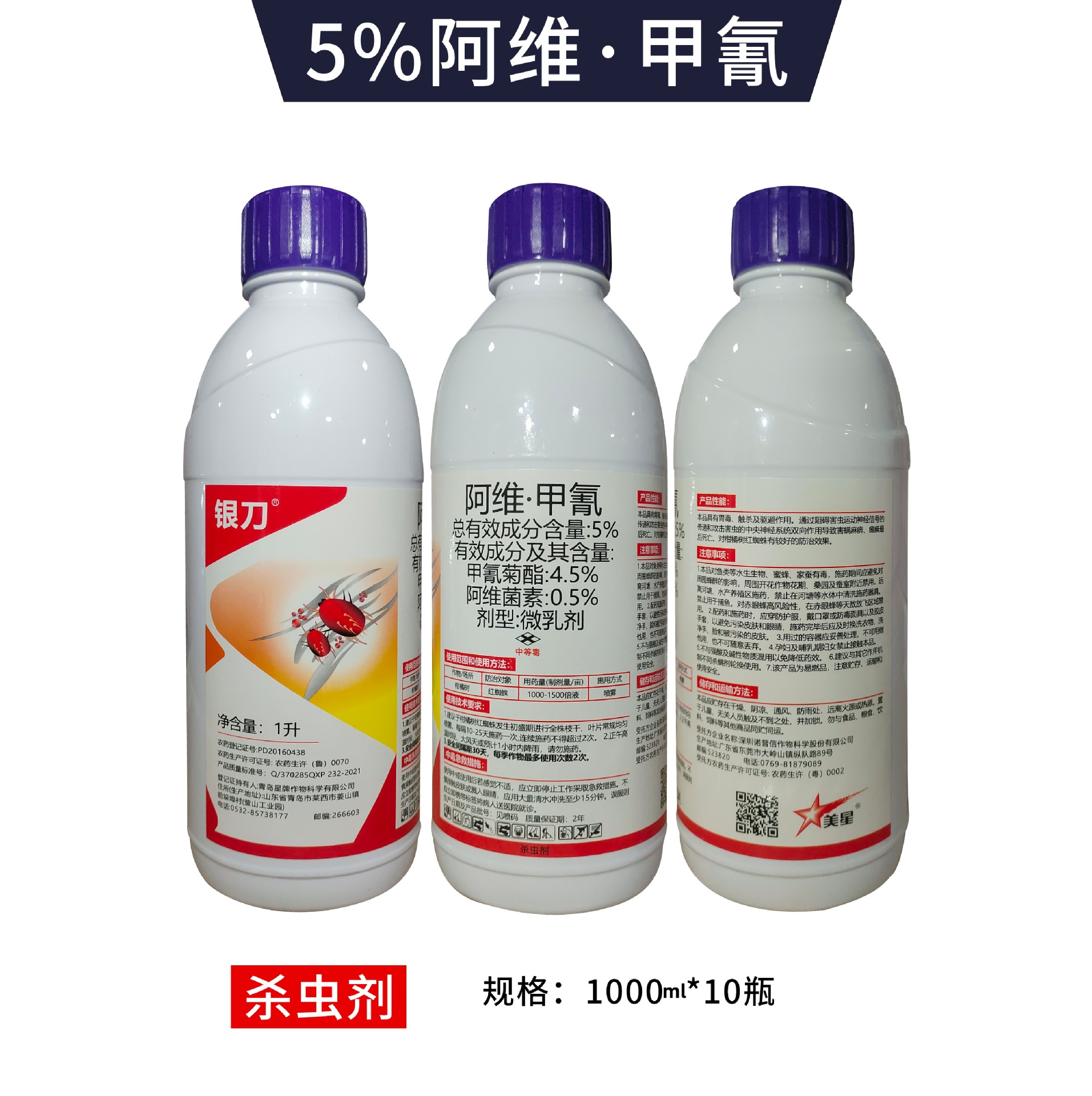 微信图片_2025-11-01_151529_235