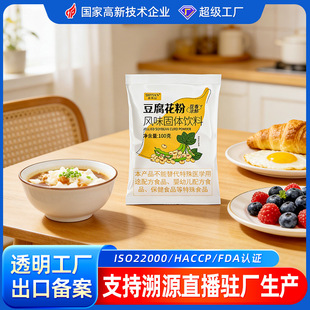 ��������100g���l�����X������ԭζ���ܶ��{ �۠I�B��Ͷ����X��