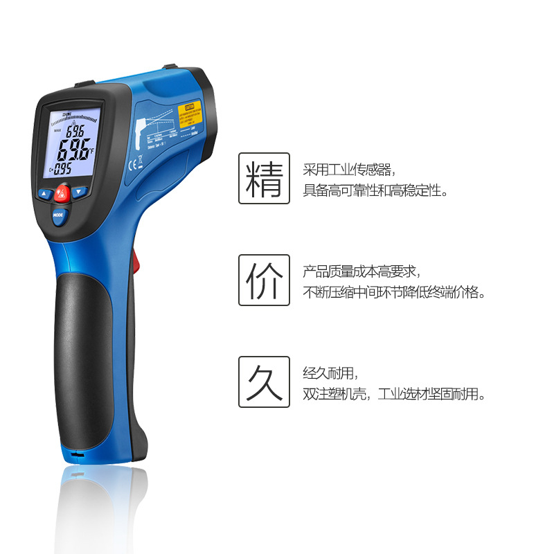 华盛昌非接触式工业双激光红外线测温仪DT-8868H