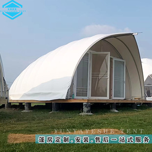 Shell Tent 5X7M/6X8M Outdoor Accommodation Cocoon-Shaped Tent Silkworm Cocoon Tent Camp Tent Construction Manufacturer