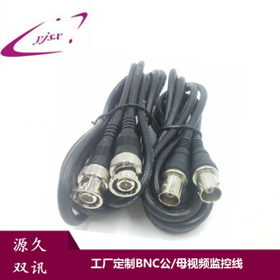 BNC������ҕ�l�O�ؾ�bnc����Q9�����z��RG58ͬ�S�����C���L��