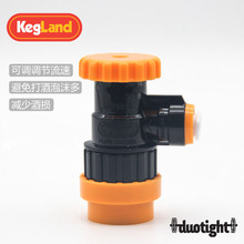���� ơ��Һ�����Ͱ�ɵ����������ٿ��ͷ8mm KL21418 KegLand