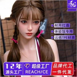 实体娃娃
