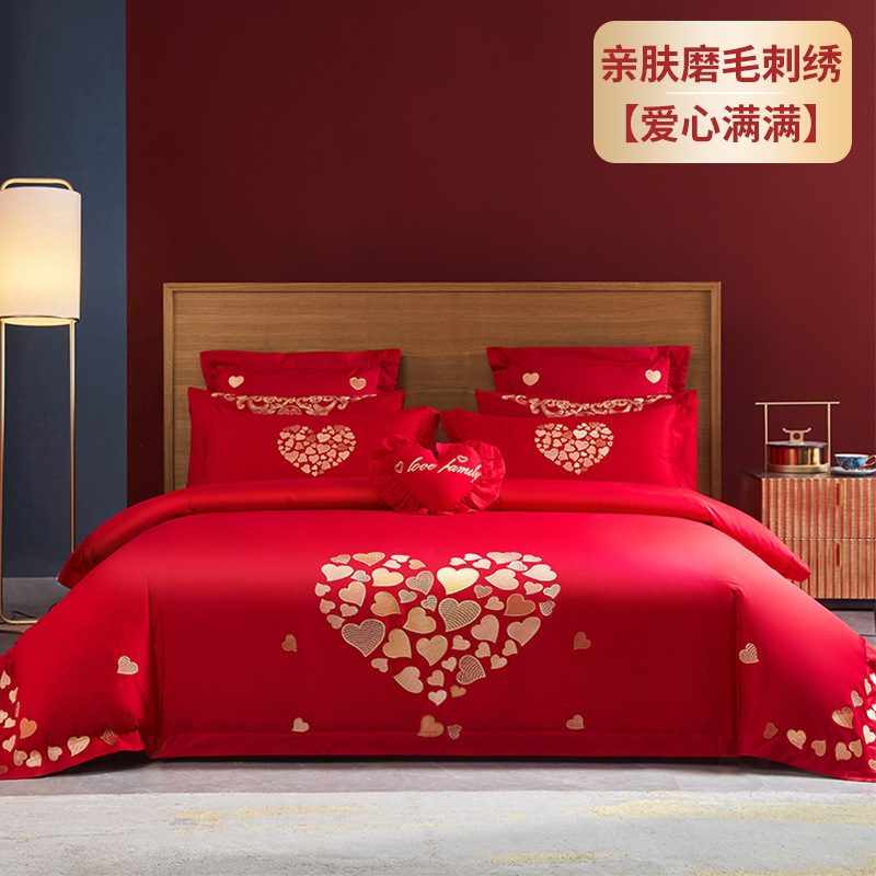 Nuevo juego de cuatro piezas de boda cepillada engrosado bordado rojo grande boda boda sábana edredón funda ropa de cama