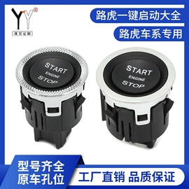 车身及附件;车载充电器;其他汽车改装