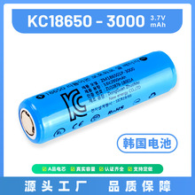 �n��KC�J�C18650�늳�3.7v 3000mahƽ�^�����o��PCB�ɳ�늳����l