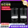 过滤沉淀真空砂芯坩埚