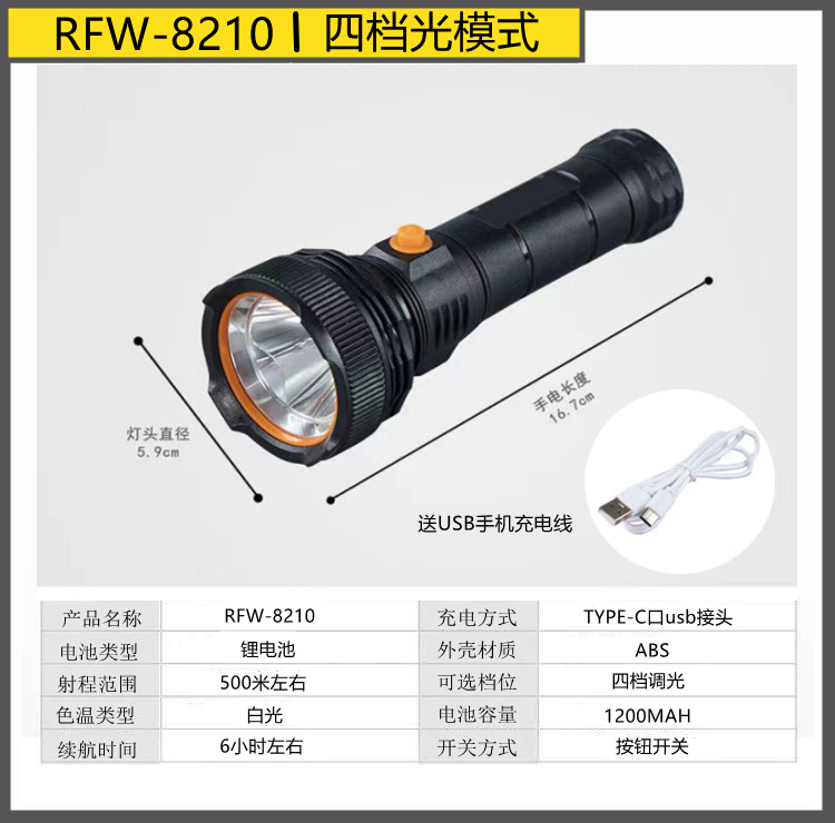 LED portable lithium battery high-brightness flashlight, rechargeable, ultra-bright, long-range, fire-fighting flashlight with SOS mode