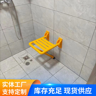 Shower Room Folding Bath Stool Nursing Home Bathroom Non-Slip Bath Stool Stair Rest Chair Folding Wall Chair