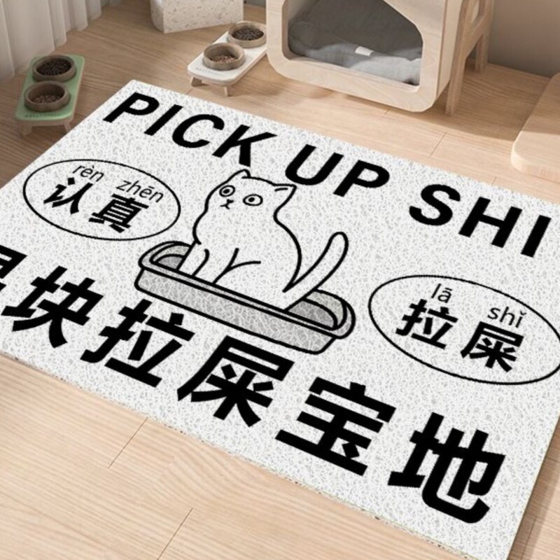 Cartoon cute pet mat cat dirt-resistant wear-resistant placemat good care can be cut cat litter box non-slip mat wholesale Cartoon cute pet mat cat dirt-resistant wear-resistant placemat good care can be cut cat litter box non-slip mat wholesale