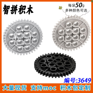 ��50g��MOC3649С�w��ƴ��eľɢ�����������40�X�X݆�����