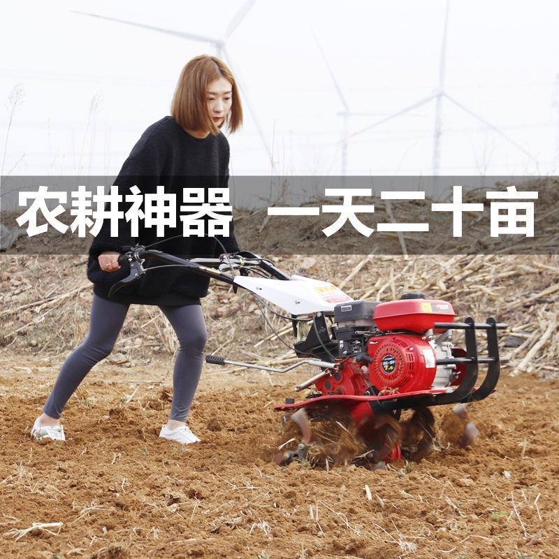 多功能汽油微耕机小型松土机旋耕起垄除草开沟柴油耕地机农业机械