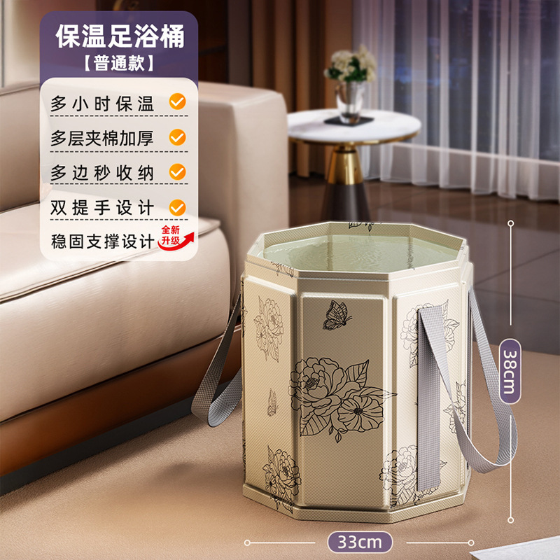 可折叠泡脚袋加高过小腿泡脚桶家用专用便携式足浴神器过膝深桶|undefined