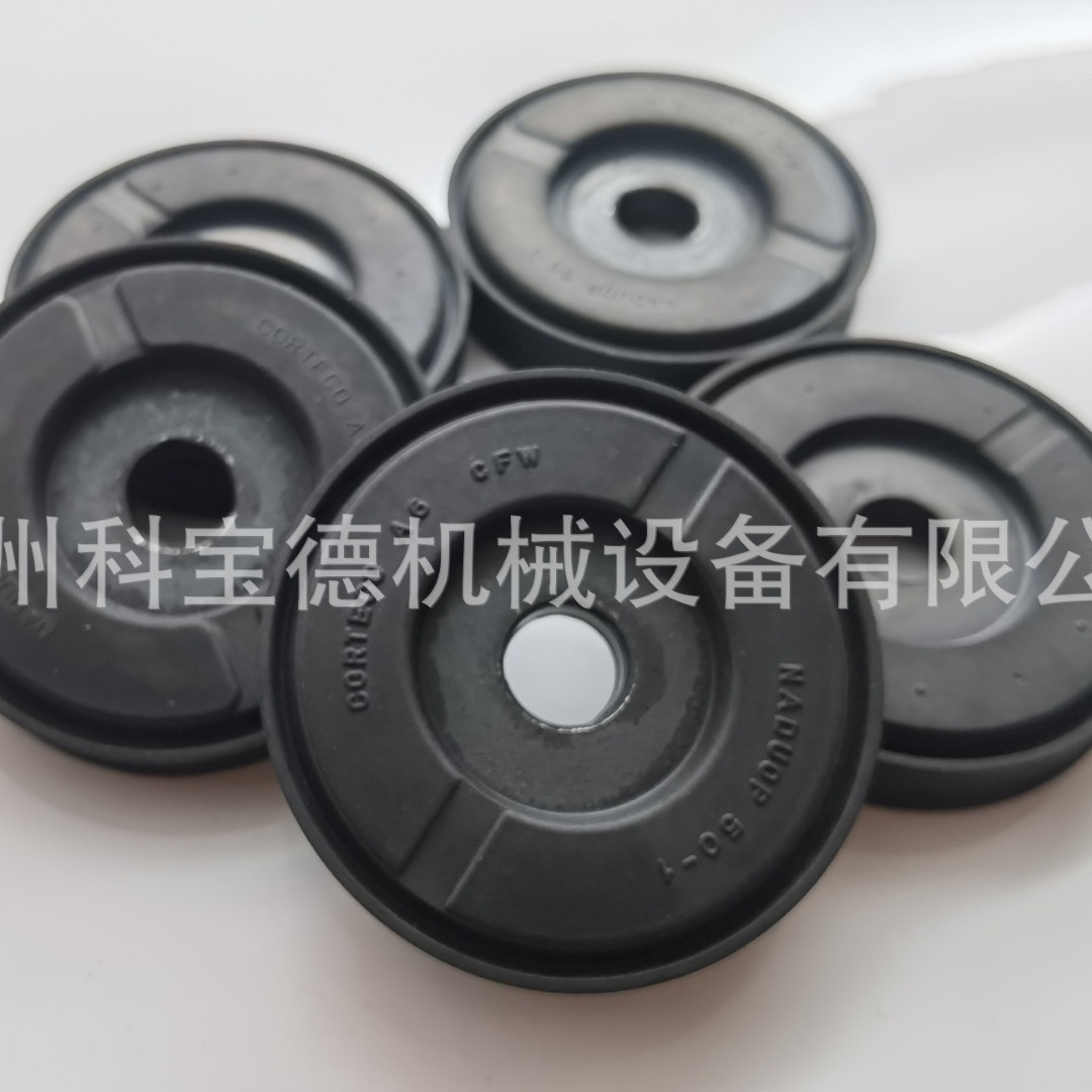 CFW NADUOP 100-1 密封圈 CORTECO 整体活塞气封 骨架油封