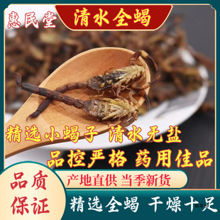 ȫ��ȫϐ ��ˮȫϐ �o�}ȫ�x ��ˮϐȫϐ�� ϐ�Ӹ���؛