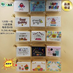 新商品の創意横版の誕生日の小さいつりカードは漫画の清新で美しい図案のケーキのグリーティングカードのメーカーの直接販売を祝福します。