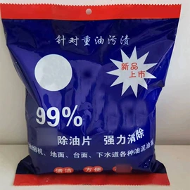 马桶洁厕剂;管道疏通剂;彩漂