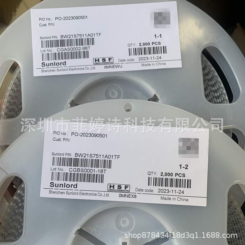 顺络贴片磁珠 0402 0603 0805 0806 大功率磁珠 全系列欢迎咨询