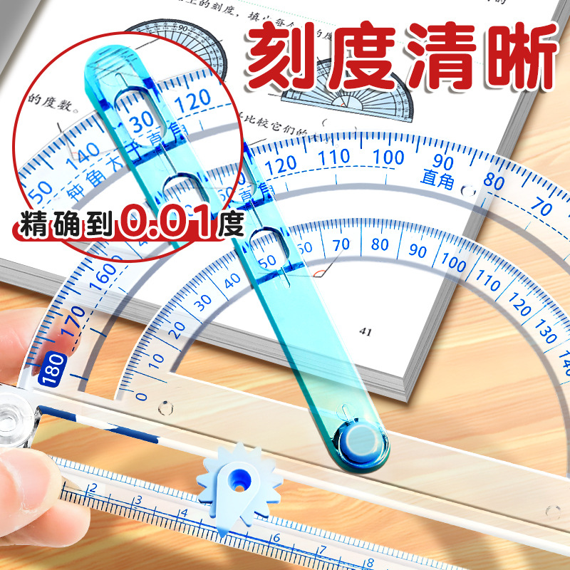 Cuatro en uno multifuncional ángulo de los estudiantes de primaria cuatro en uno ángulo de la comprensión de la regla ángulo de los estudiantes de primaria 25 y 5 grados matemáticas afiladas
