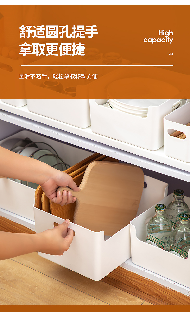9005厨房收纳盒_12.jpg