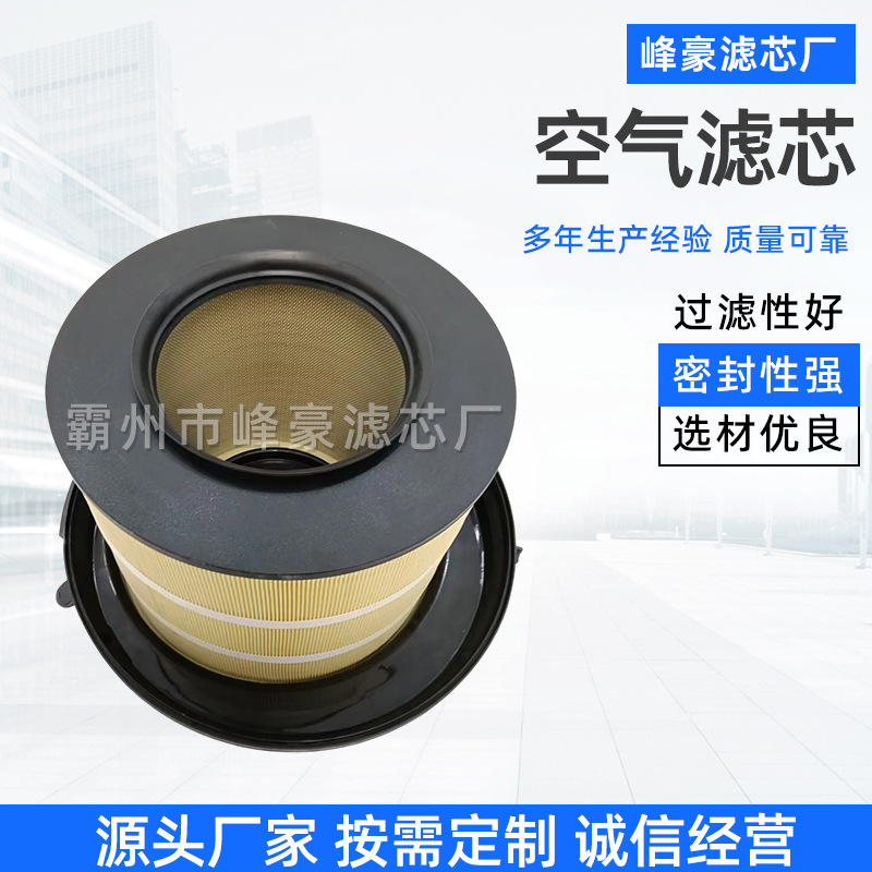 适配奔驰空气滤芯E497L泵车发动机空气滤清器牵引车重卡空气滤芯