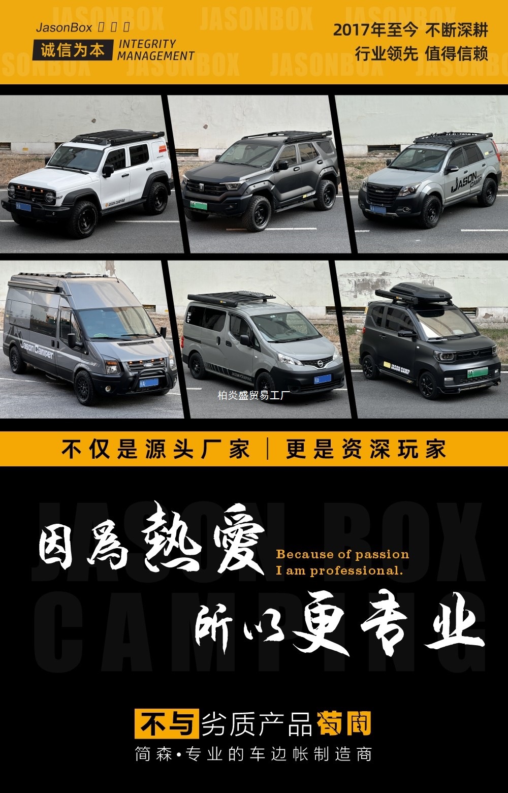Outdoor space vehicle side tent, all-black side canopy, black-coated sunshade, camping tent, thick hard-shell car tent