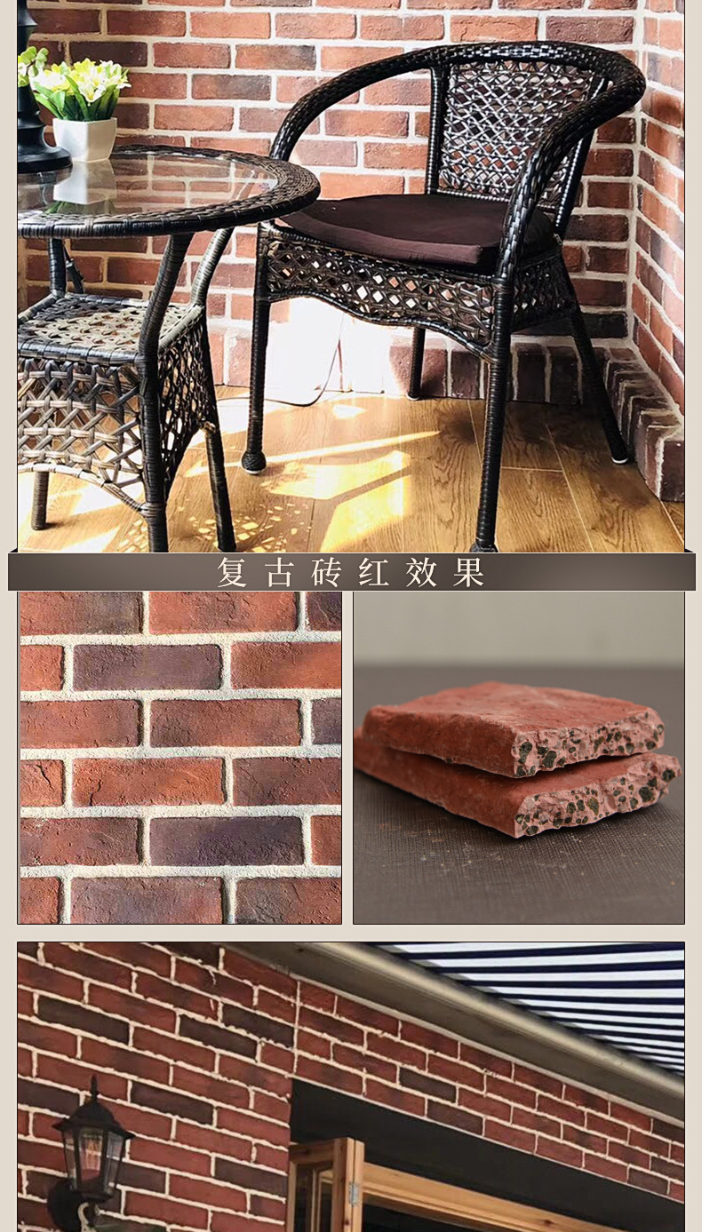 红砖-_14.jpg
