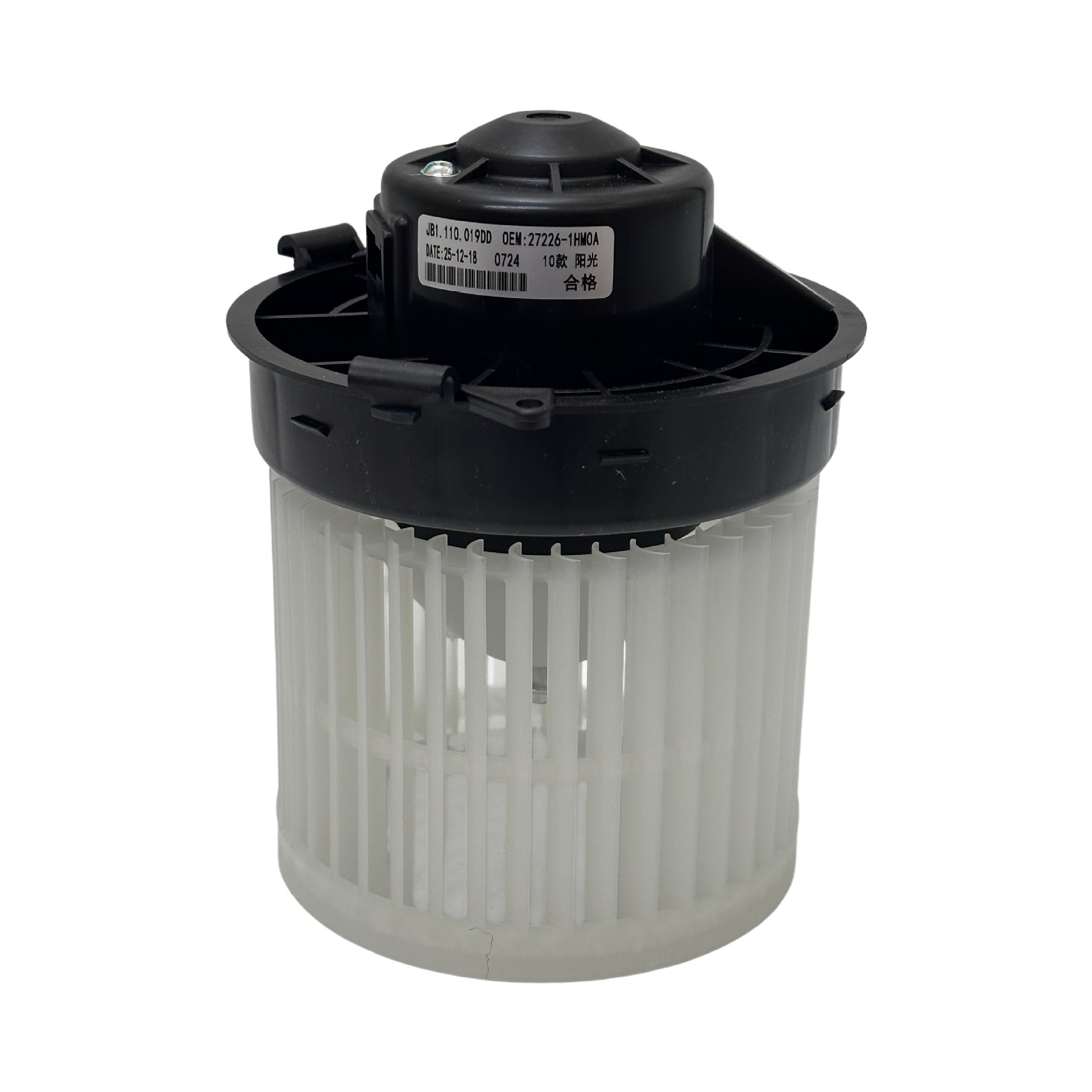 27226-1HM0A 27226-3AW0A blower motor is suitable for Nissan New Sunny N17Z and March K1