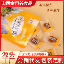 �N�Ƽӹ�����ɳ������ɳ��ԭ�{ ���e��ʳ���lOEM����ɳ������ˮ��