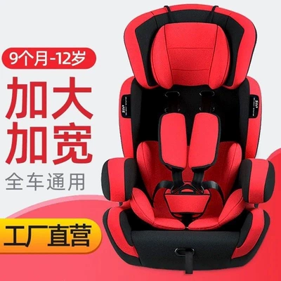 9 Months to 12 Years, Charming – Car child safety seat - red-and-black