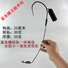 可视新款鲨鱼鳍弯弓铸造一体锚鱼钩加重刀锋无腿单钩可视锚钩专用