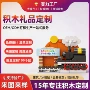 城市定做定制旅游积木