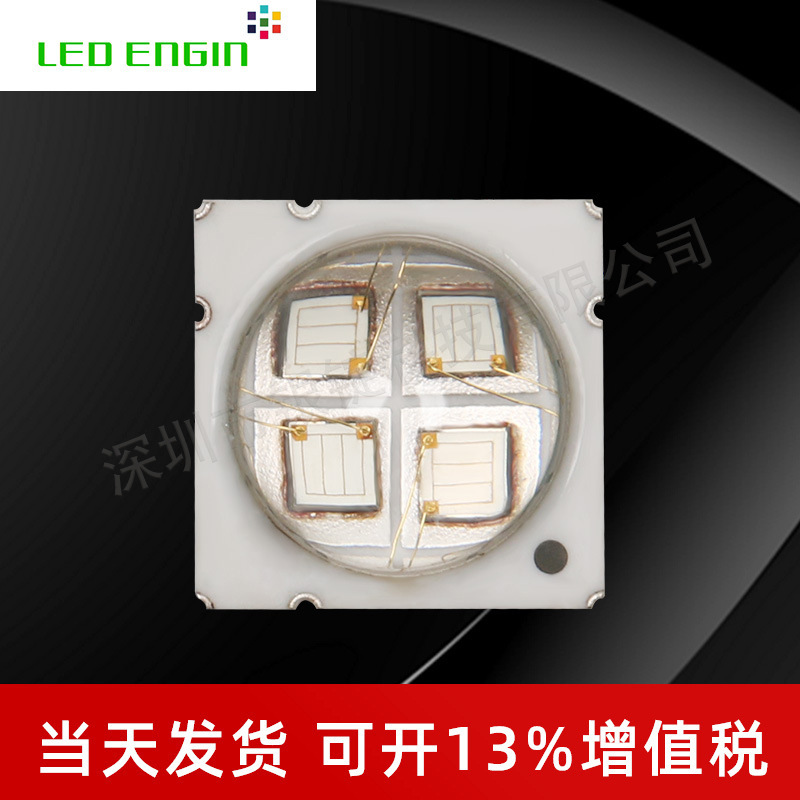 LEDENGIN��ȹ���led LZ4����7070���� 12w�����������׹�Դ