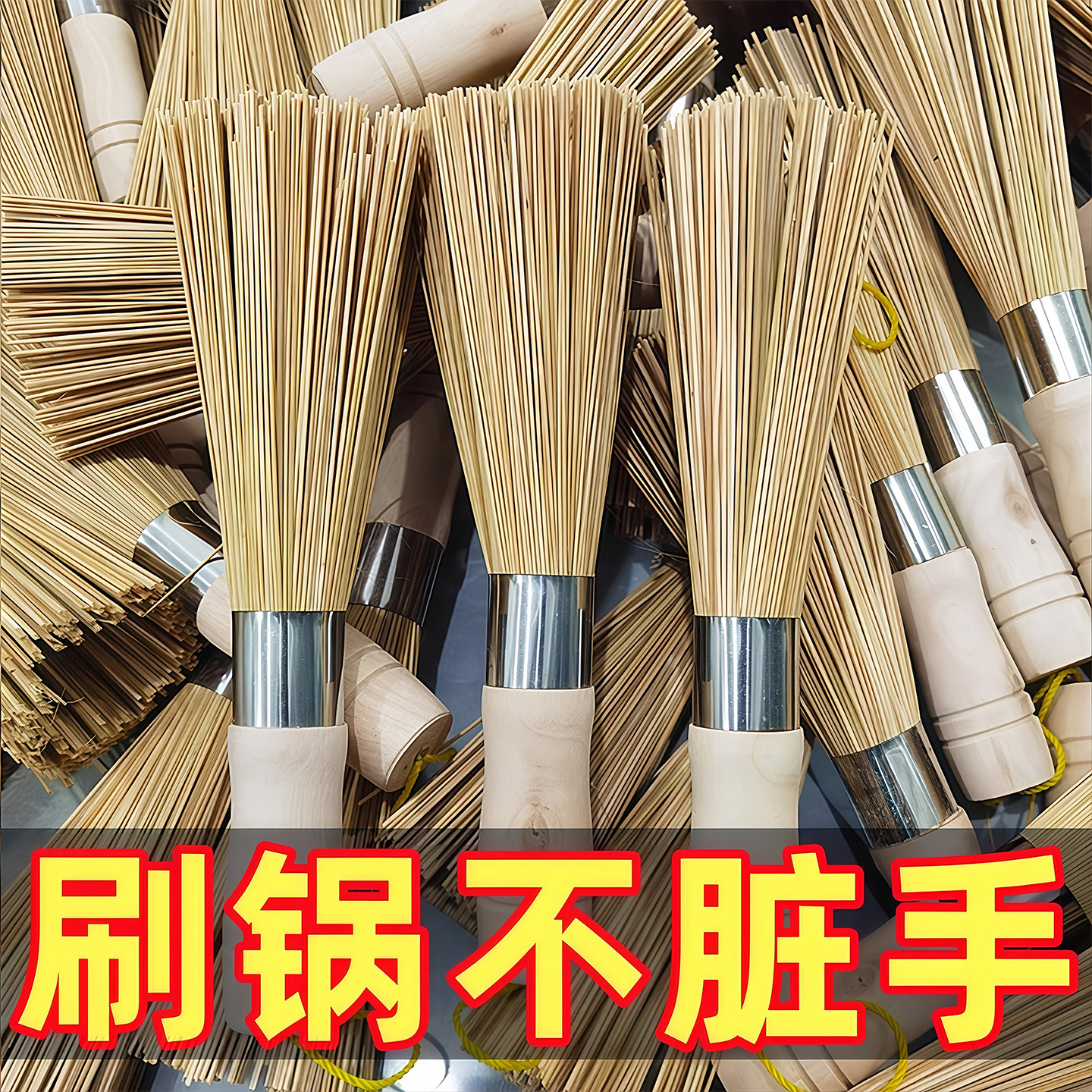 Old-Fashioned Bamboo Pot Brush with Solid Wood Handle for Kitchen Use, Household Pot and Bowl Cleaning Brush, Bamboo Brush for Washing Pots and Dishes, Cleaning Brush Wholesale