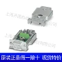 菲尼克斯总线d-subsubcon-plus-profib连接器