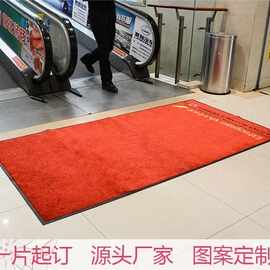 海雅商用欢迎光临迎宾尼龙印花橡胶地垫广告地毯logo door mat