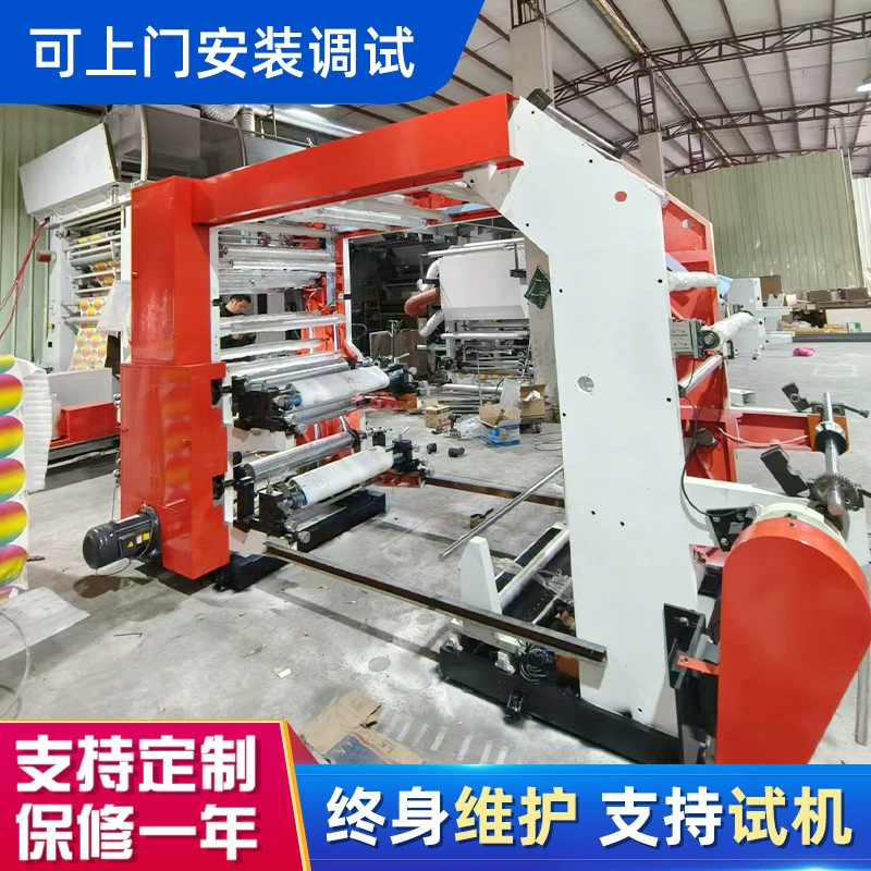 30-дюймовый 4-цветный мост флексографическая печатная машина высокоскоростной бесшовный pe пластиковый пакет печатная машина пластиковая пленка печатная машина