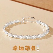 星辰幸运萌兔手链女纯银轻奢设计兔年本命年2024年新款生日礼物送
