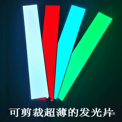 Ultra-nazik kəsilə bilən soyuq işıq təbəqəsi, LED soyuq işıq zolağı, 12V USB soyuq işıq