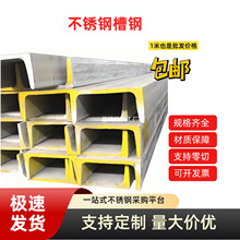 201/304/ 316/���P䓲�䓹����U���H��䓷ǘ˲������