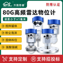 80G���l�������_��λӋ������������ˮλ�ӵ����w���w��λӋRL03